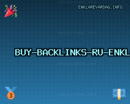 Качественные Бэклинки